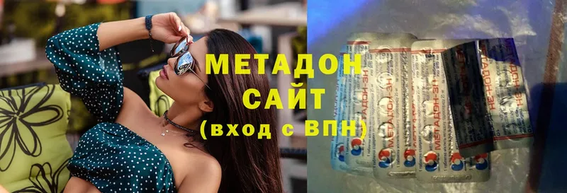 OMG ТОР  Советский  Метадон VHQ 